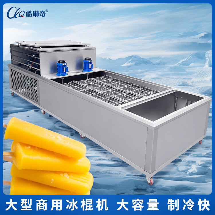 h Philippines large old popsicle full set of equipment commercial large Ice Cream Popsicle Machine specializing in refrigeration