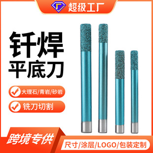 Customized Cnc Stone Engraving Knife Marble Milling Bottom Cutting Flats Bottom Straight Knife Smelting Diamond Engraving Machine Tool