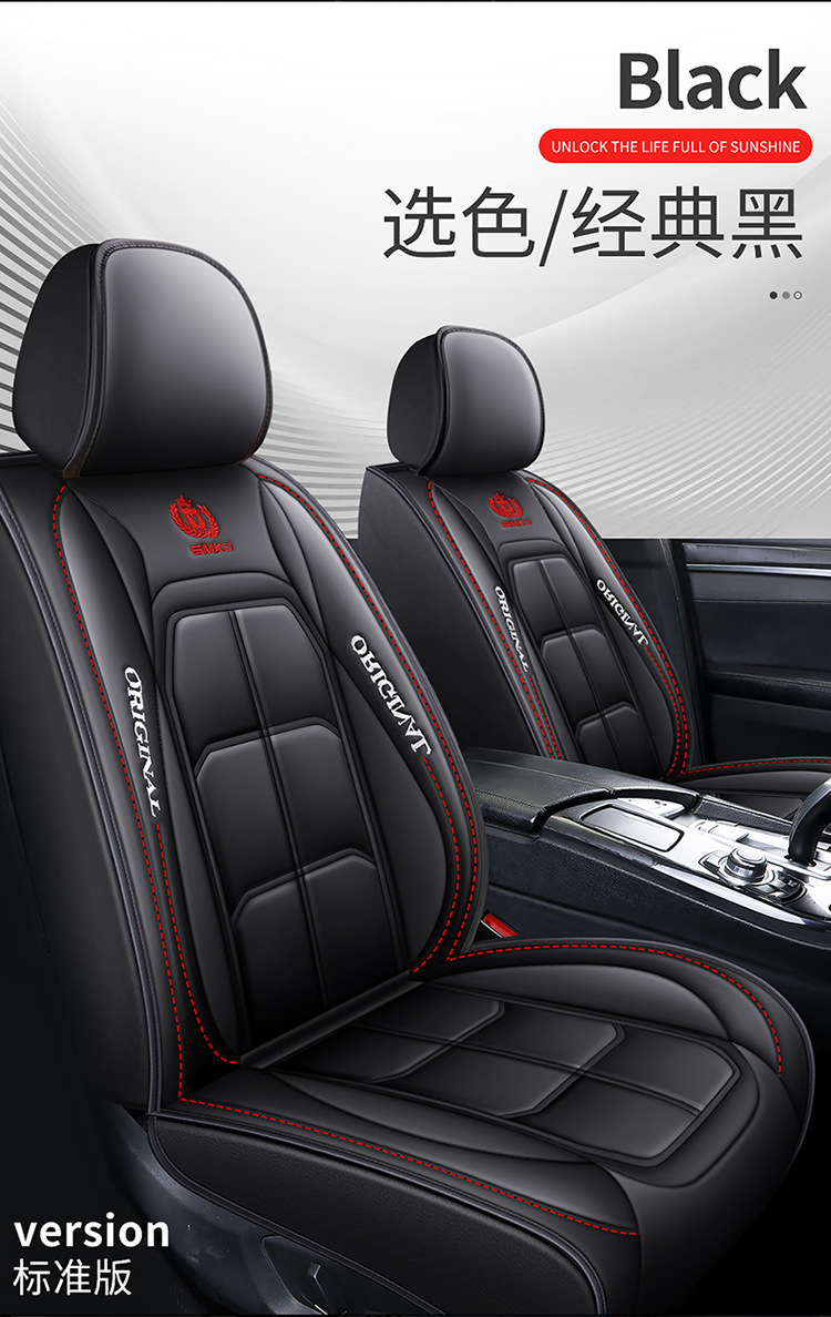 Cross-Border Leather Car Seat Cushion Amazon Seat Cushion Manufacturer All-Inclusive Seat Cover Four Seasons Seat Cover Car Seat Cushion Abs