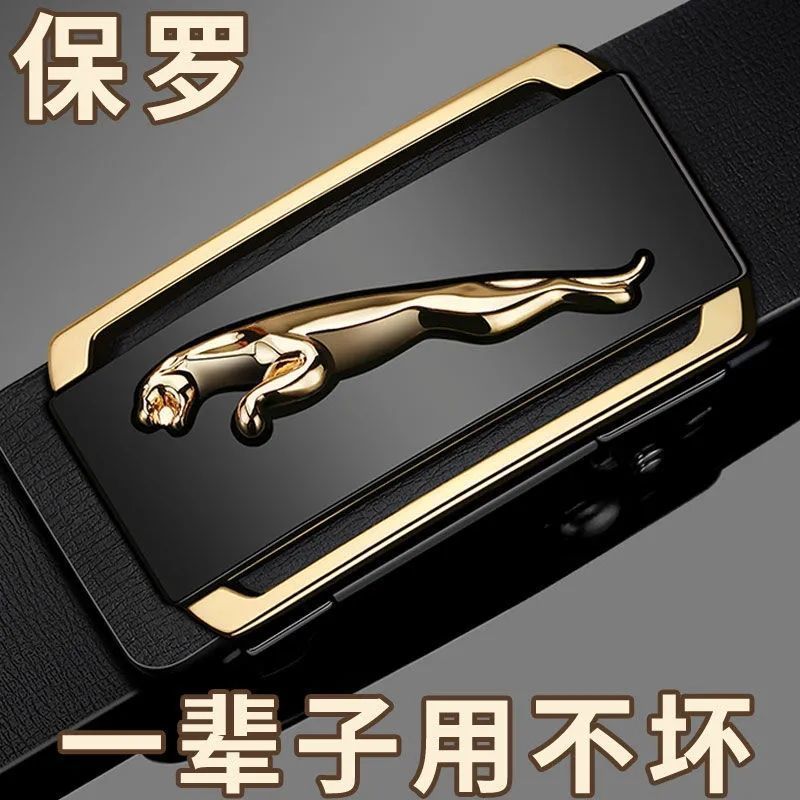 Paul Belt hombres Nueva hebilla automática sin dientes cinturón de cuero joven y de mediana edad cinturón de negocios al por mayor entrega de una sola pieza