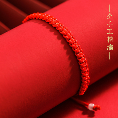 Handmade Red Rope Braided Feng Wei Knot Birthday Bracelet, Minimalist Couple's Bracelet, Ethnic Style, Wholesale