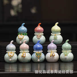 网红葫芦摆件结晶釉陶瓷葫芦璞玉葫芦挂件转转配件礼品旅游纪念品