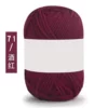 71 wine red