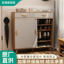 北欧推拉门式鞋柜家用进门口外楼道大容量简约现代玄关柜收纳鞋架