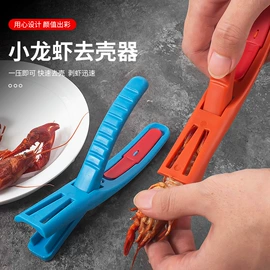 刨子、削皮器;切蛋器;烘焙量勺量杯