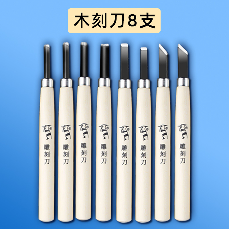マリ版画セット卸売り工具材料板インキ彫刻板画ゴム板児童専用705b|undefined
