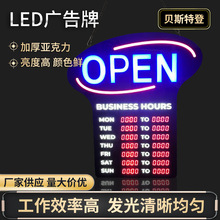 �ϰ�I�I�r�g��ʾ��LED�V���ƕr�g�� LED�����@ʾ��