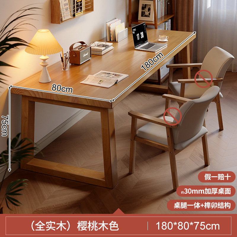 Escritorio de madera maciza Escritorio de estudio doble para el hogar Escritorio simple Escritorio largo Escritorio grande Escritorio de computadora