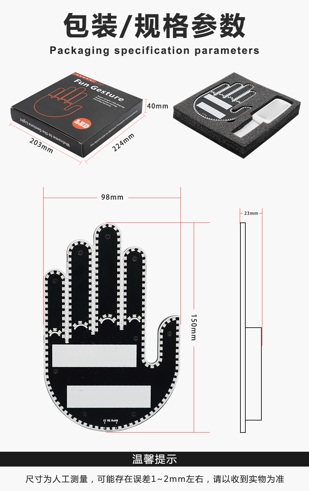 【Source Factory】Cross-Border Car Gesture Light Led Ambient Light Modified Wireless Remote Control Multi-Function Warning Light