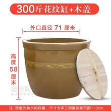 酿酒大口带木盖腌菜米缸水缸缸储水缸家用老式水缸陶瓷酱缸发酵缸