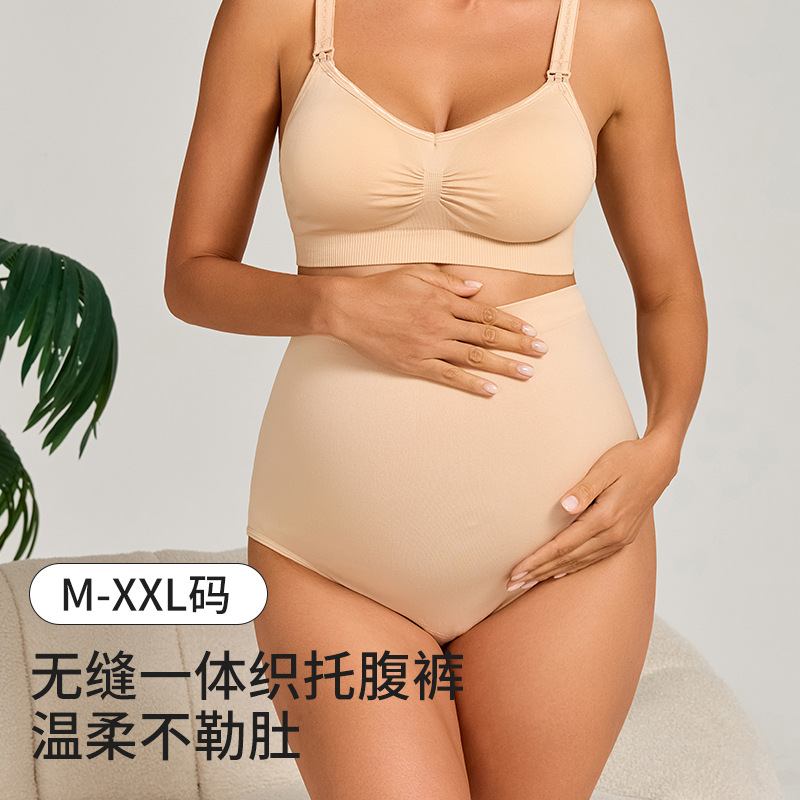 High-waisted maternity underwear with a supportive belly panel, designed to lift the hips and provide comfort during the second and third trimesters. Available in plus sizes, these seamless maternity pants are perfect for women