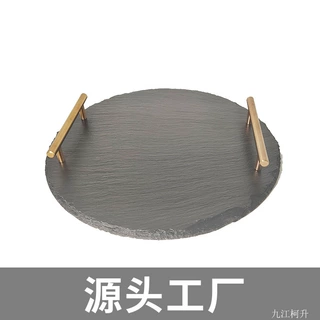 天然日式板岩圆形托盘 点心盘黑色石头蛋糕盘零食辅食盘