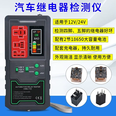 Avtomobil diaqnostika alətləri diagnostic instrument 12V24V Universal