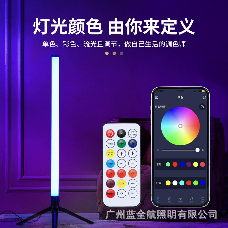 RGB Symphony напольная lámпочка атмосферы Управление приложением голосовое управление USB plug-in спальня угловая лампа Cross-Border горячие продажи