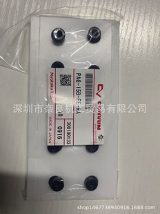 �ձ�CONVUM������PPCG-10-SE�h�r