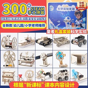 �ƌWС���l������diy�ֹ����ǿƌW������bС�W��������߶Y��