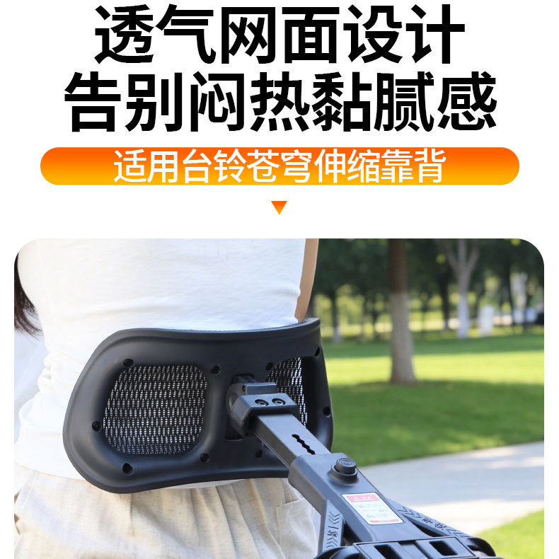 Adjustable Telescopic Backrest for Long Rides, Suitable for Delivery Riders, Compatible with Tailg Cangqiong Modified Parts, Relieves Waist Strain