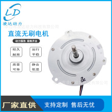 源头工厂80系列静音强扭力FOC内转子无刷直流电动机风机振动马达