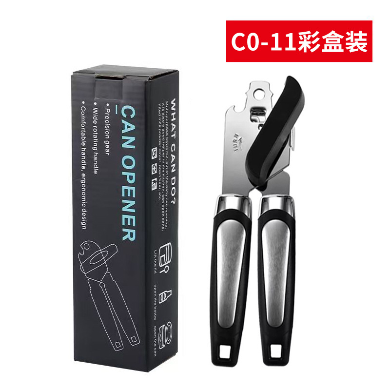 CO-11(칼라 박스)