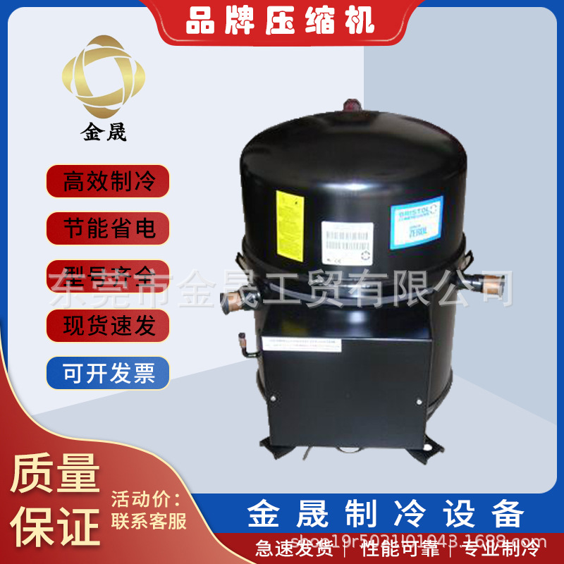 Bristol布里斯托活塞式压缩机H79A563DBV