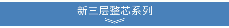 新三层3_01.jpg