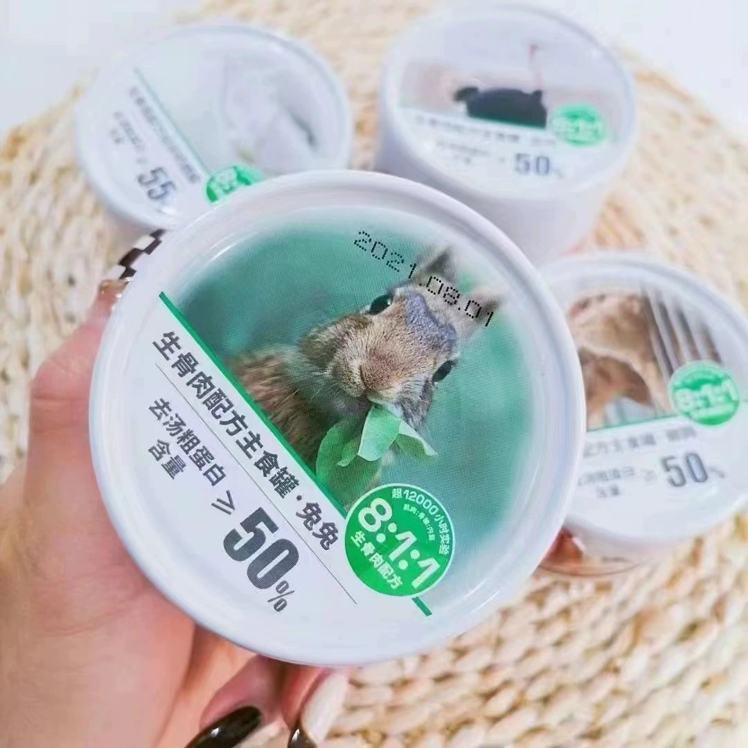 Пэт штапель корм в банках консервы для кошек питание сырое мясо кролика для беременных кошек 170 г