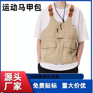 New Retro-Style American-Style Variable Shoulder Bag, Multifunctional Vest, Casual Functional Outdoor Top for Men and Women