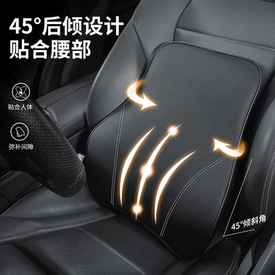 Headrest: Memory Foam Pillow Car Pillow