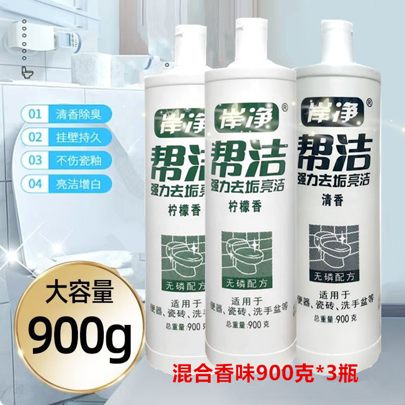 岸浄は清潔なトイレの霊を助けて、汚れたトイレの清潔なトイレの液体に行って、黄色の浴室のタイルの床の清潔な洗剤に行きます。|undefined