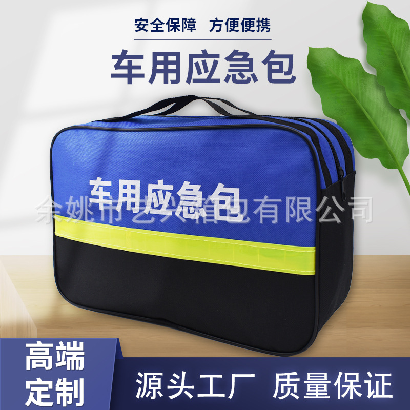 Car Emergency Kit Vehicle Emergency Kit Single Layer Insurance Tool Kit Emergency Kit Car Tool Organizer Bag