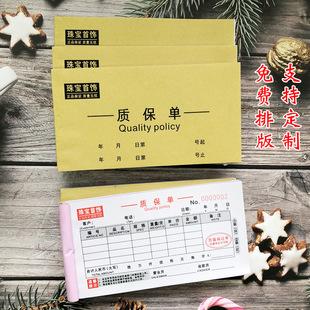 �錚�N�ی���Ʊ���Փ��֌��N������|�����C���κ�ͬƱ��