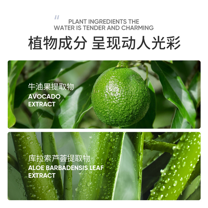Boquanya hidratante y tierna máscara de fruta lechosa para mejorar la máscara facial seca e hidratante