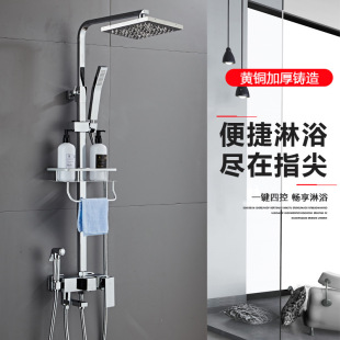 Copper body household shower head suit rain shower full set bathroom bath shower nozzle supercharged shower head