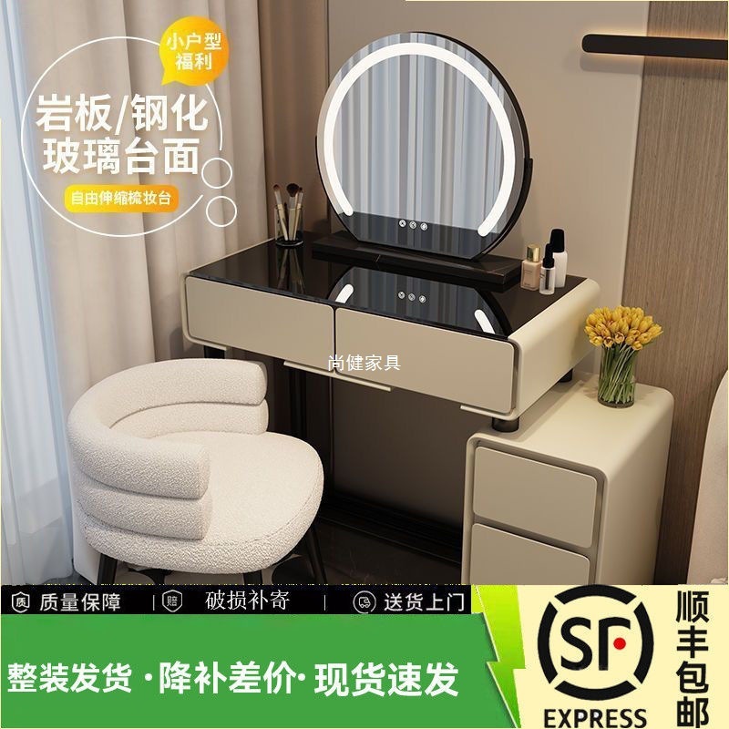 化妆台小型卧室卧室收纳现代简约2024高颜值现货斗柜一体化妆桌|undefined