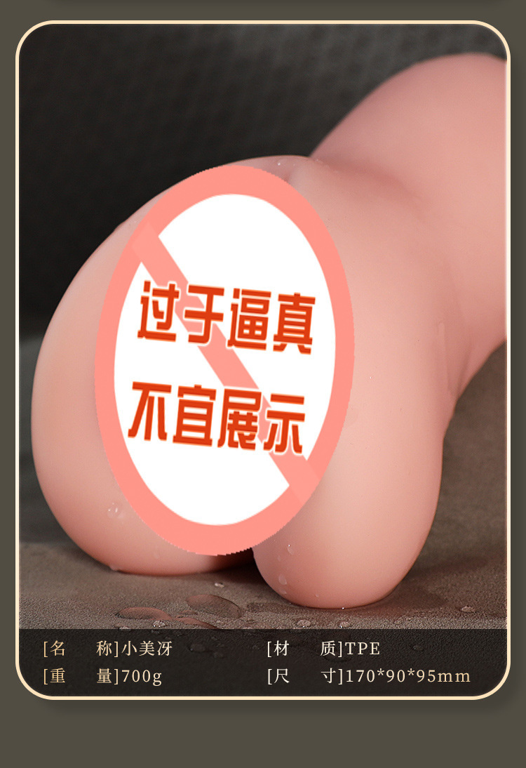 Jiuai Male Masturbation Cup TPE Manual Inverted Mold Flesh-Colored Adult Toy — detail image 7