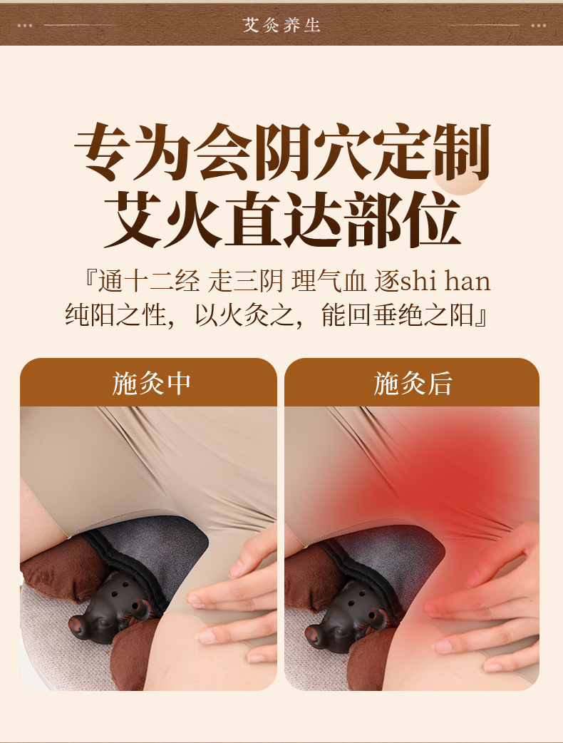 Bian Stone Moxibustion Seat Device Portable Perineum Warm Moxa Tool Home Use Single Hole key features