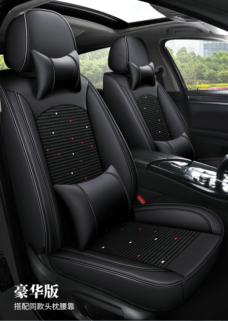 Four seasons seat cover surrounded by leather universal cushion for ice silk seat cover car seat cover temu foreign trade wholesale