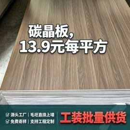 护墙板;木塑地板;木塑材料