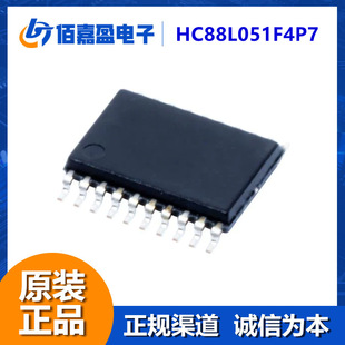 HC88L051F4P7 8λ�͉��͹���FLASH��Ƭ�CMCU���O�������_ȫӳ��IC