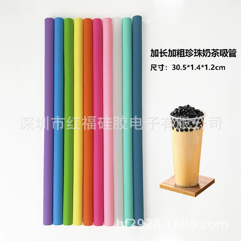 30 см пищевая силиконовая соломинка, большая бочка, жемчужный чай с молоком, фруктовый чай, очень длинная, толстая, соломинка большого диаметра, чистый цвет