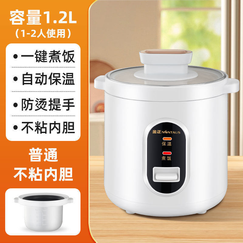 눈송이 화이트 1.2L-프로모션 모델-1-2인용