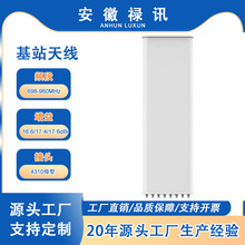 698~960MHz&times;2/1710~2690MHz&times;2/1710~2690MHz-400w-RCU��վ�쾀