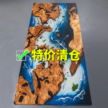 树脂河流桌胡桃木实木大板茶台原木餐桌北欧简约现代创意茶桌茶几