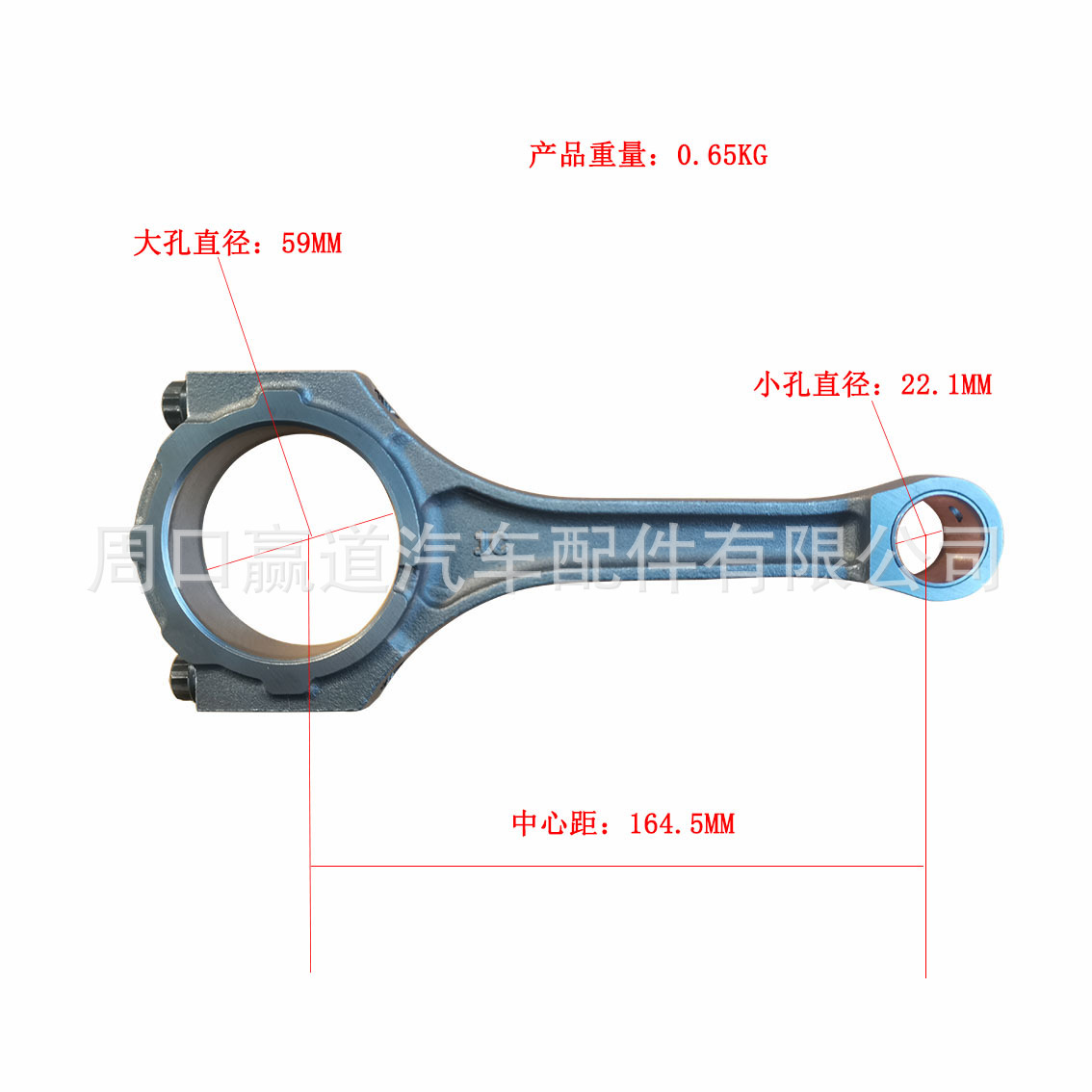 13201-38020 Is Suitable for Toyota Lx460/570 3Ur-Fe 07 Car Engine Connecting Rod Assembly