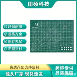 文具配件;其他裁剪用品