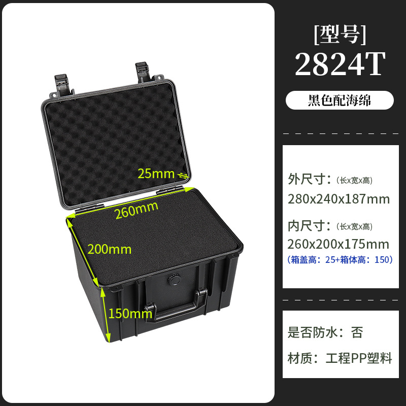 Patrimonio de plástico al por mayor caja de herramientas de reparación de hardware portátil reloj de disco duro UAV caja protectora caja de embalaje del producto image 32