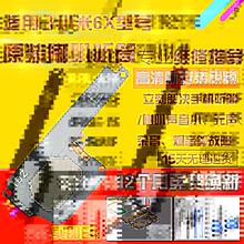 �m���С��6X���ȿ�����6x��œP������� Ͳ�����ģ�Kԭ�b