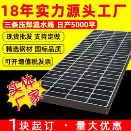 镀锌钢格板重型格栅板水沟盖板齿形复合热镀锌钢格栅压焊钢格栅板