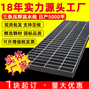 镀锌钢格板重型网格板光伏走道齿形复合不锈钢钢格板压焊钢格栅板