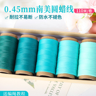 �߶�0.45mm�����AϞ��Macrame�ֹ�DIY�������K��朜�]���ֿp��